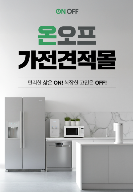 삼성전자 그랑데 통버블 일반세탁기 WA16CG6441BY 16kg 방문설치 이미지 2